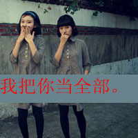 ҸֵĹQQͷʹΣվزȥ(14)_WWW.AIGEXING.COM