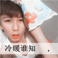 ɫQQͷЩȥãҸȥ(37)_WWW.AIGEXING.COM
