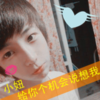 QQͷ񣺺úð㣬ȴѲ(3)_WWW.AIGEXING.COM