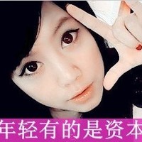 ˸ŮQQͷమΪߵеĵز(14)_WWW.AIGEXING.COM
