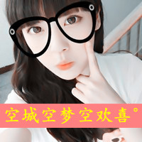 ˸ŮQQͷమΪߵеĵز(10)_WWW.AIGEXING.COM