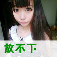 ˸ŮQQͷమΪߵеĵز(53)_WWW.AIGEXING.COM