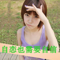 ˸ŮQQͷమΪߵеĵز(22)_WWW.AIGEXING.COM