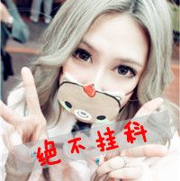 ˸ŮQQͷమΪߵеĵز(32)_WWW.AIGEXING.COM