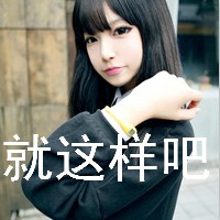 ˸ŮQQͷమΪߵеĵز(43)_WWW.AIGEXING.COM