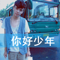 悲伤文字头像男生头像图片(17)