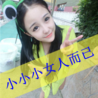 ˸ŮͷҴϰļ£ȴ(22)_WWW.AIGEXING.COM