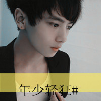 QQͷ˧ͼƬ׵㣬(18)_WWW.AIGEXING.COM