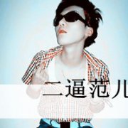 2014԰QQͷ˭Щἰ