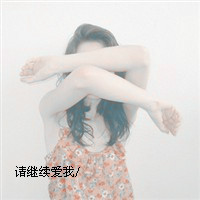 ʱQQͷŮ֣˵ˣȴû(23)_WWW.AIGEXING.COM