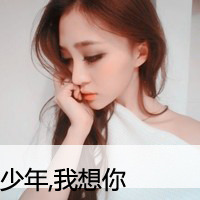 ʱQQͷŮ֣˵ˣȴû(21)_WWW.AIGEXING.COM