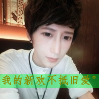 źʽQQͷ񣺾ʱİˣһ͸ͷ(13)_WWW.AIGEXING.COM