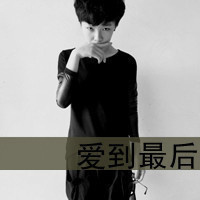 źʽQQͷ񣺾ʱİˣһ͸ͷ(48)_WWW.AIGEXING.COM