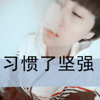 źʽQQͷ񣺾ʱİˣһ͸ͷ(36)_WWW.AIGEXING.COM