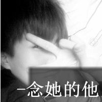 źʽQQͷ񣺾ʱİˣһ͸ͷ(38)_WWW.AIGEXING.COM
