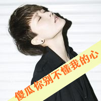 ֵQQͷһһһԣʧȥΣǸ(28)_WWW.AIGEXING.COM