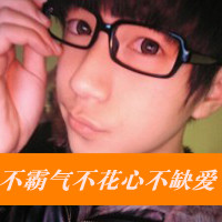 ֵQQͷһһһԣʧȥΣǸ(6)_WWW.AIGEXING.COM