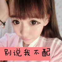 ֵQQͷһһһԣʧȥΣǸ(7)_WWW.AIGEXING.COM