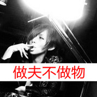 ֵQQͷһһһԣʧȥΣǸ(9)_WWW.AIGEXING.COM