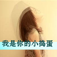 ֵQQͷһһһԣʧȥΣǸ(15)_WWW.AIGEXING.COM
