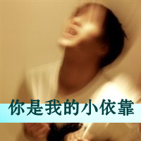 ֵQQͷһһһԣʧȥΣǸ(16)_WWW.AIGEXING.COM
