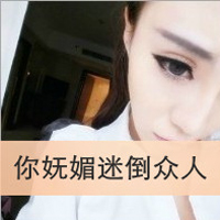ֵQQͷһһһԣʧȥΣǸ(32)_WWW.AIGEXING.COM