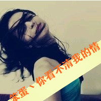 ֵQQͷһһһԣʧȥΣǸ(27)_WWW.AIGEXING.COM