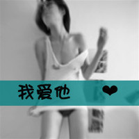 ֵQQͷһһһԣʧȥΣǸ(2)_WWW.AIGEXING.COM