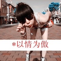 ֵQQͷһһһԣʧȥΣǸ(25)_WWW.AIGEXING.COM