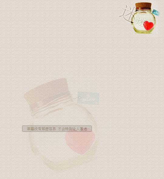 QQ͸ƤͼƬ̫ĲǰǰԵ(13)_WWW.AIGEXING.COM