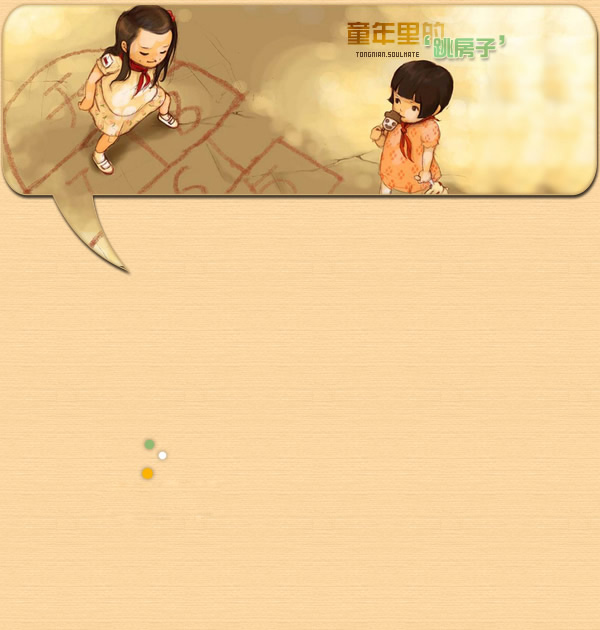 QQ͸ƤͼƬ̫ĲǰǰԵ(17)_WWW.AIGEXING.COM
