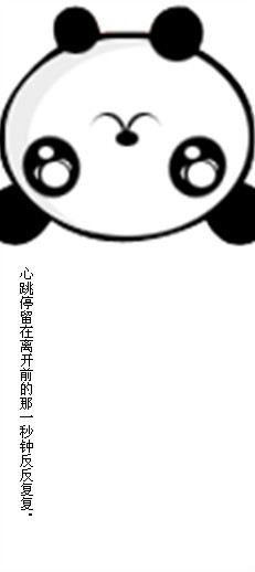 ͸QQͨƤͼƬǾ˵һʧڱ˴˵(2)_WWW.AIGEXING.COM
