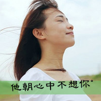 ŮQQͷҴһΣβڴ(20)_WWW.AIGEXING.COM