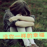 ŮQQͷҴһΣβڴ(21)_WWW.AIGEXING.COM