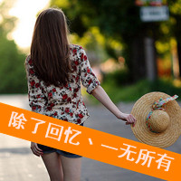 ŮQQͷҴһΣβڴ(7)_WWW.AIGEXING.COM