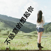 ŮQQͷҴһΣβڴ(2)_WWW.AIGEXING.COM