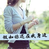 ŮQQͷҴһΣβڴ(4)_WWW.AIGEXING.COM