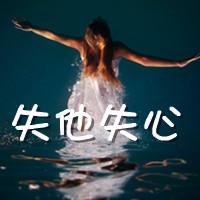 ŮQQͷҴһΣβڴ(26)_WWW.AIGEXING.COM