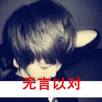 ƸQQͷ㰮ңչ鲻(12)_WWW.AIGEXING.COM