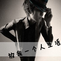 ƸQQͷ㰮ңչ鲻(24)_WWW.AIGEXING.COM
