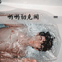 ƸQQͷ㰮ңչ鲻(40)_WWW.AIGEXING.COM
