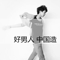 ƸQQͷ㰮ңչ鲻(29)_WWW.AIGEXING.COM