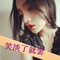 ޸ŮQQͷʧȥ㣬絶ʹ(16)_WWW.AIGEXING.COM