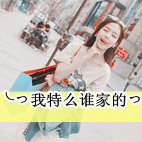 ޸ŮQQͷʧȥ㣬絶ʹ(38)_WWW.AIGEXING.COM