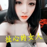޸ŮQQͷʧȥ㣬絶ʹ(4)_WWW.AIGEXING.COM