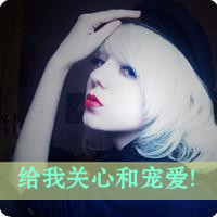 ޸ŮQQͷʧȥ㣬絶ʹ(17)_WWW.AIGEXING.COM