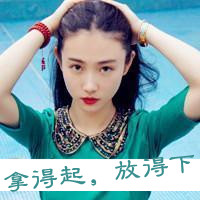 ޸ŮQQͷʧȥ㣬絶ʹ(21)_WWW.AIGEXING.COM
