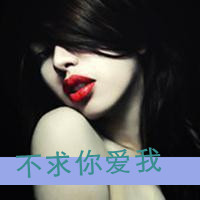 ޸ŮQQͷʧȥ㣬絶ʹ(15)_WWW.AIGEXING.COM