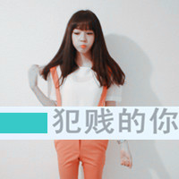 ޸ŮQQͷʧȥ㣬絶ʹ(13)_WWW.AIGEXING.COM