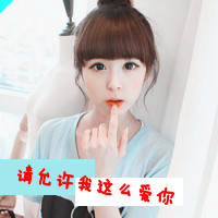 ޸ŮQQͷʧȥ㣬絶ʹ(9)_WWW.AIGEXING.COM